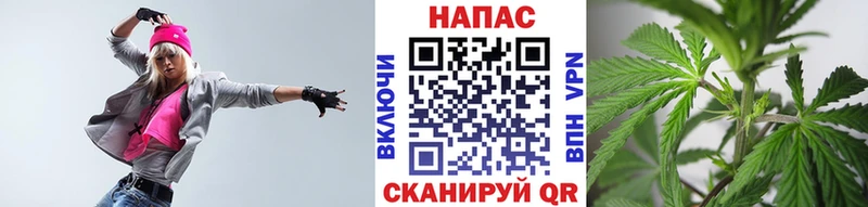 Какие есть наркотики Славск СК  Канабис 