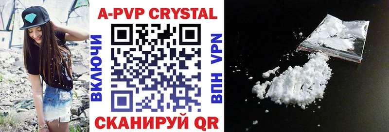 APVP СК КРИС  Славск 