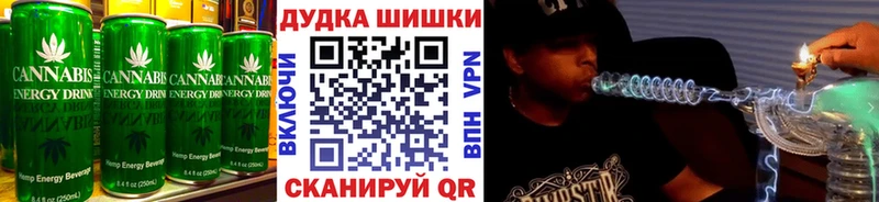 Canna-Cookies конопля  Славск 