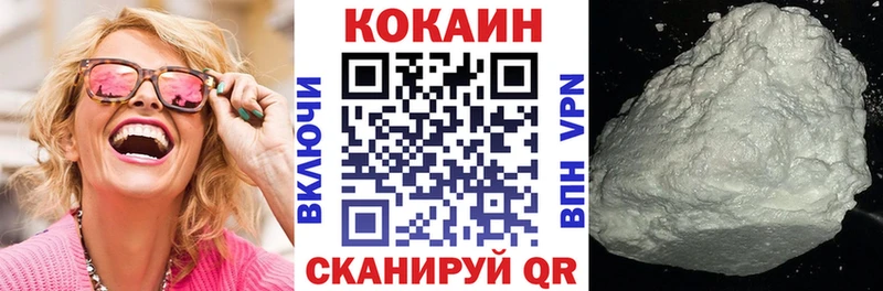 даркнет сайт  Славск  Кокаин 99% 