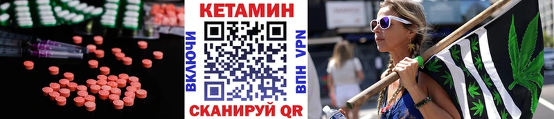 сколько стоит  Славск  Кетамин VHQ 