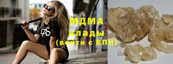 герыч Арсеньев