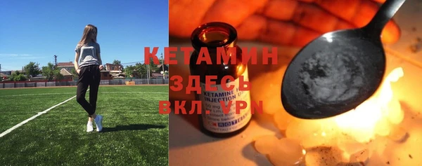 мефедрон Армянск