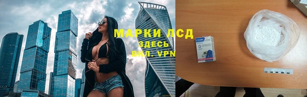 мефедрон Армянск