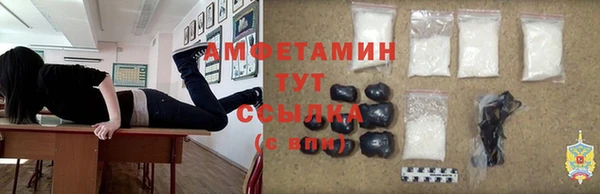мефедрон Армянск