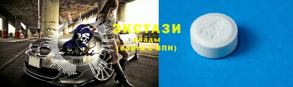 мефедрон Армянск