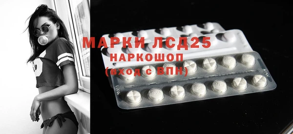 мефедрон Армянск