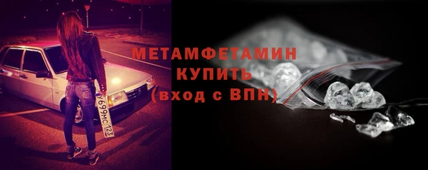 мефедрон Армянск