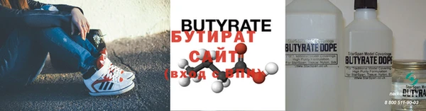 мефедрон мука Покачи