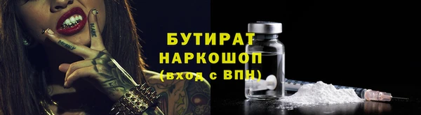 герыч Аркадак
