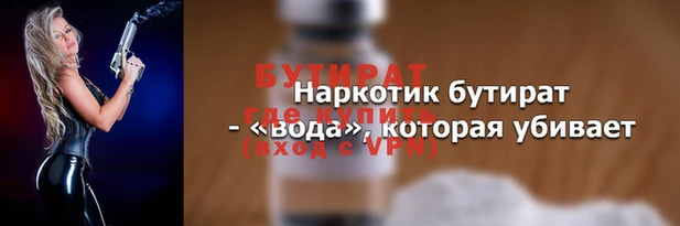 мефедрон Армянск