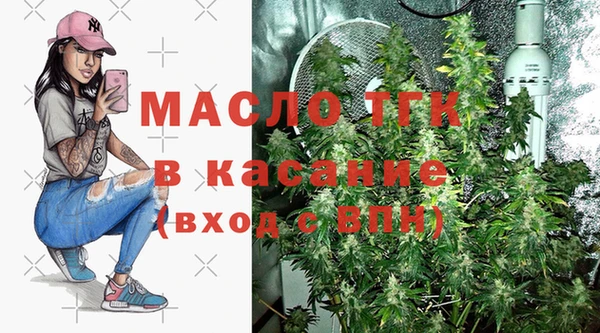 мефедрон Армянск