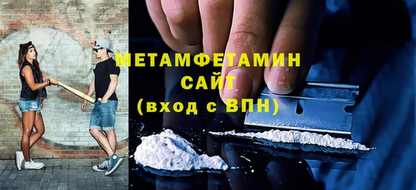 кокаин VHQ Покровск