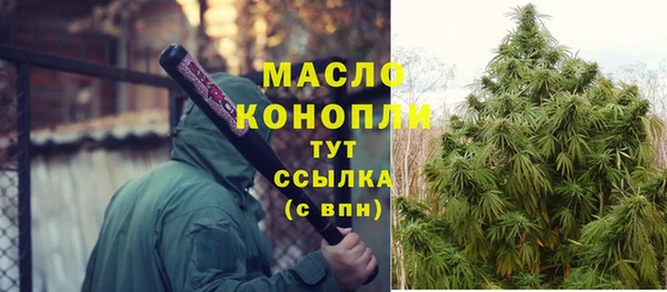 мефедрон Армянск