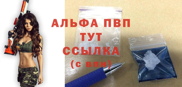 мефедрон Армянск