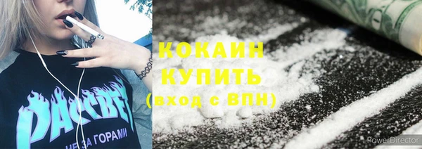 мефедрон Армянск