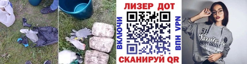 купить наркотики цена  Славск  ЛСД экстази кислота 