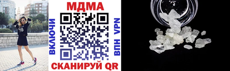 цены наркотик Славск МДМА молли