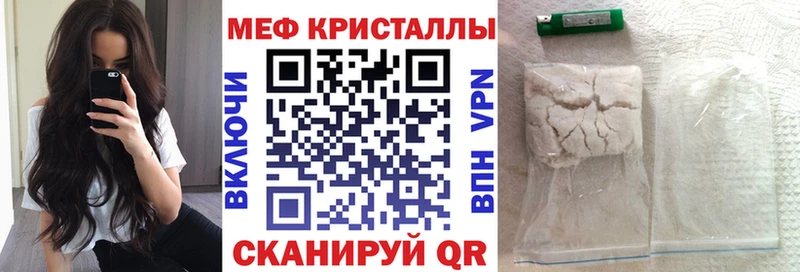 МЕФ мука Славск
