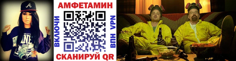 наркотики Славск Первитин Декстрометамфетамин 99.9%