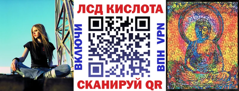 Марки 25I-NBOMe 1,5мг  Славск 