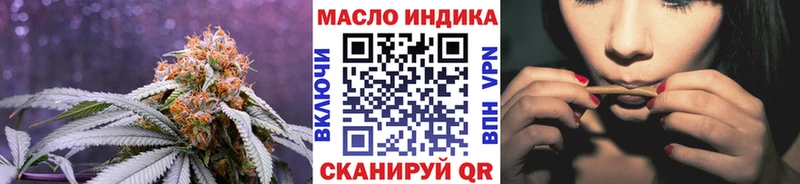 Дистиллят ТГК вейп  OMG ТОР  Славск 