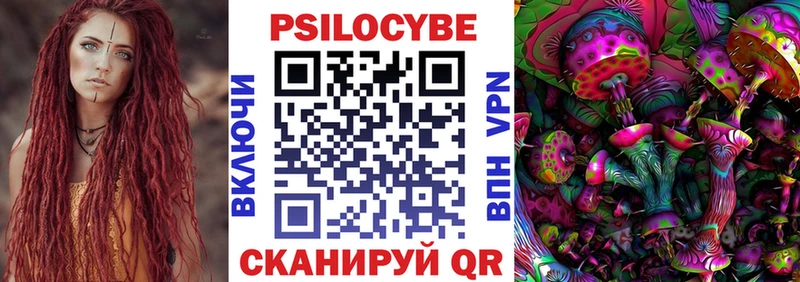 darknet формула  hydra онион  Славск  Галлюциногенные грибы ЛСД 