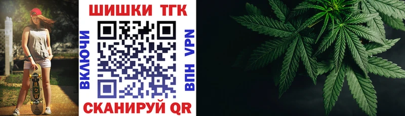 МАРИХУАНА гибрид  Славск 